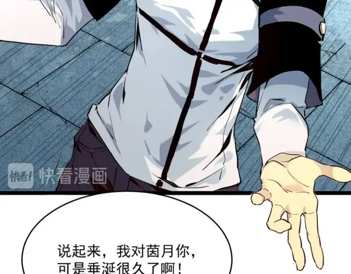 《从末世崛起》第012话 猫与鼠图51