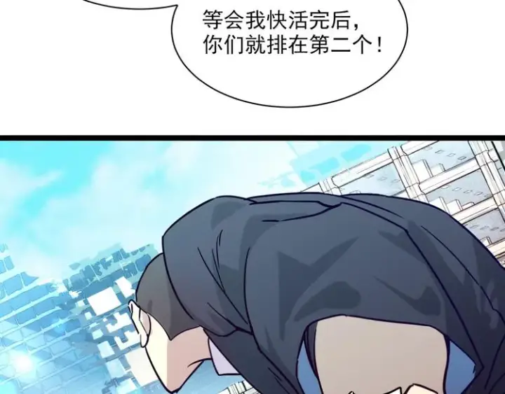 《从末世崛起》第012话 猫与鼠图57