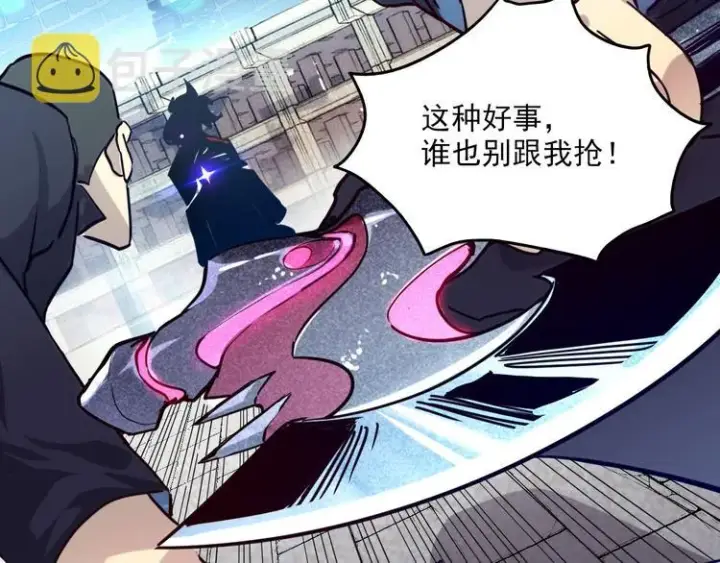 《从末世崛起》第012话 猫与鼠图58