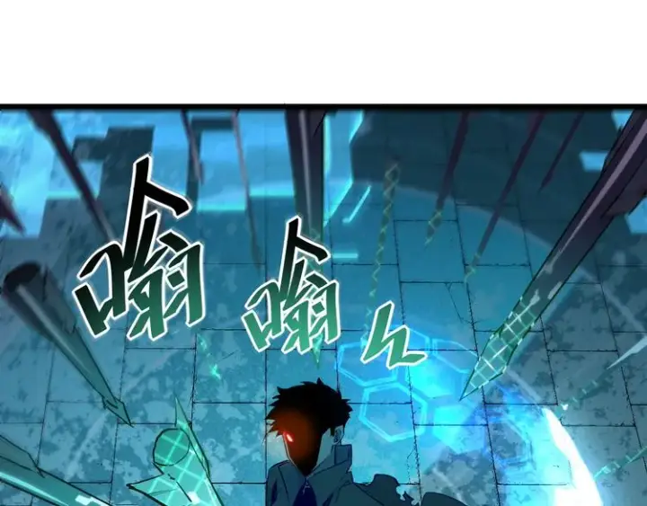 《从末世崛起》第012话 猫与鼠图82
