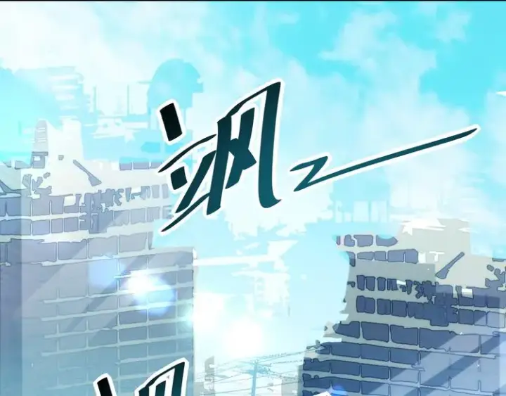 《从末世崛起》第012话 猫与鼠图9