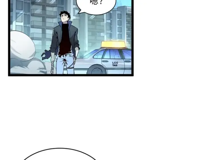《从末世崛起》第013话 监狱惊变图110