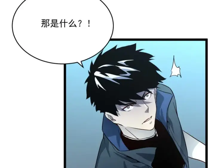 《从末世崛起》第013话 监狱惊变图111