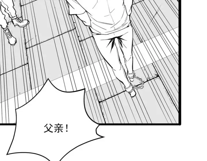 《从末世崛起》第013话 监狱惊变图125