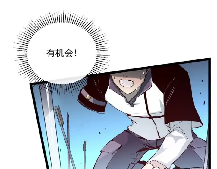 《从末世崛起》第013话 监狱惊变图29