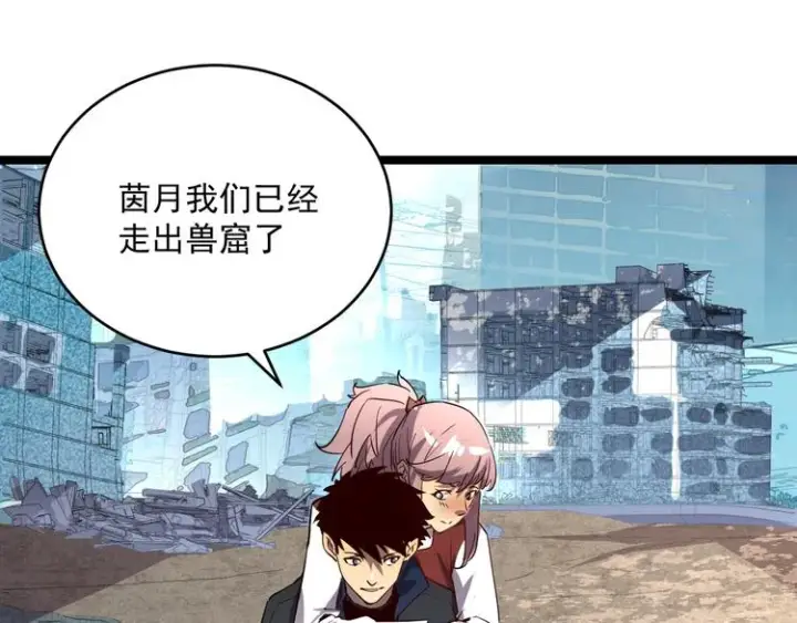 《从末世崛起》第013话 监狱惊变图40
