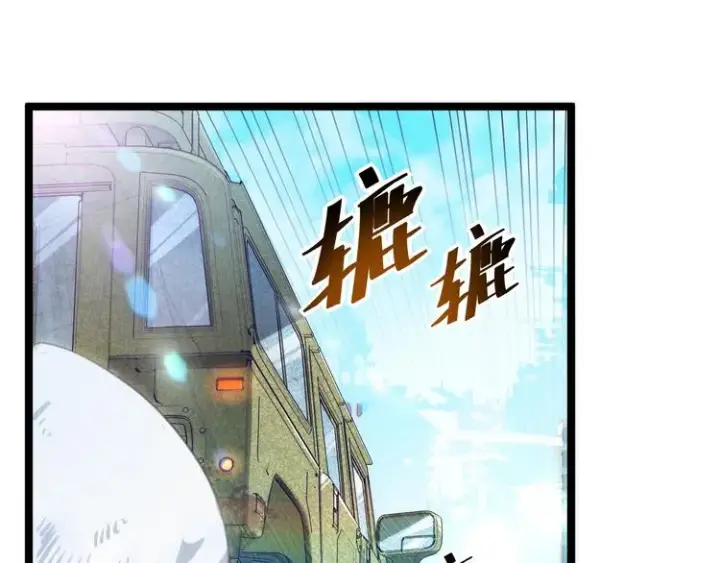 《从末世崛起》第013话 监狱惊变图42