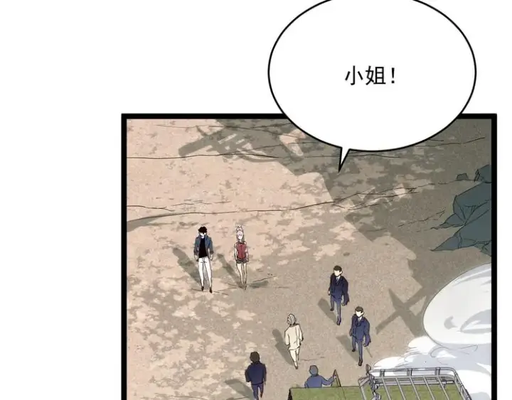 《从末世崛起》第013话 监狱惊变图44