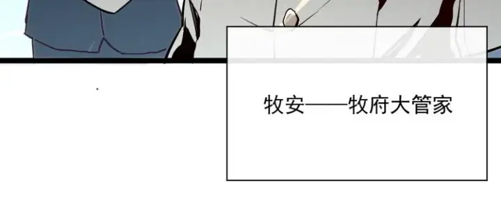 《从末世崛起》第013话 监狱惊变图48