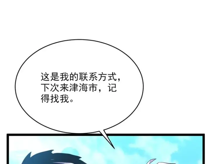 《从末世崛起》第013话 监狱惊变图49