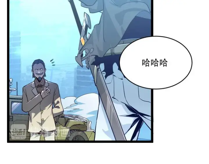 《从末世崛起》第013话 监狱惊变图52