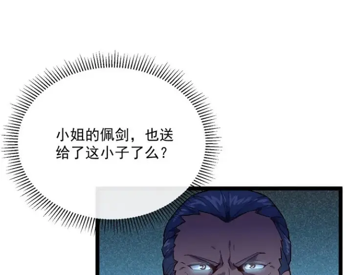 《从末世崛起》第013话 监狱惊变图53