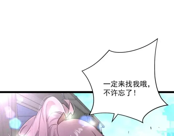 《从末世崛起》第013话 监狱惊变图55