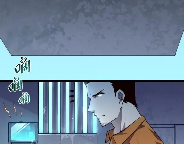 《从末世崛起》第013话 监狱惊变图94