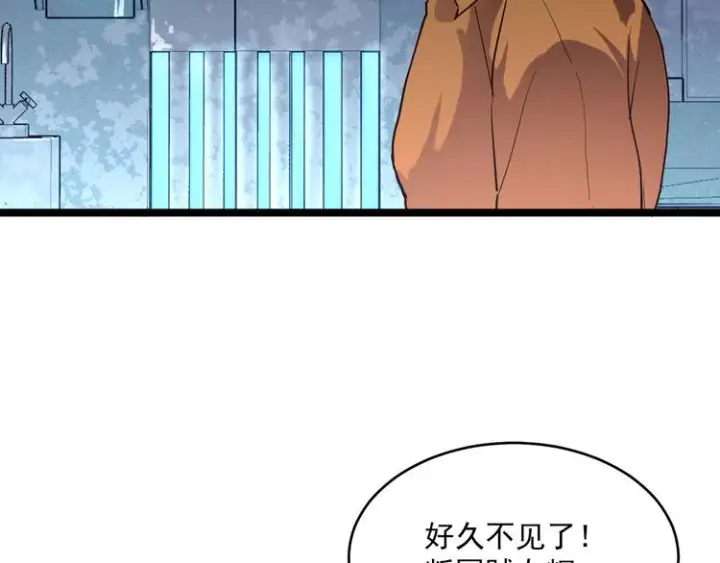 《从末世崛起》第013话 监狱惊变图95