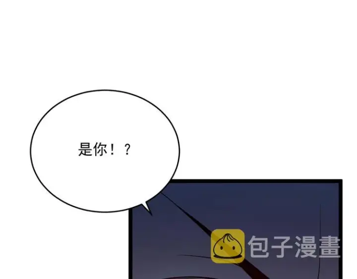《从末世崛起》第013话 监狱惊变图98