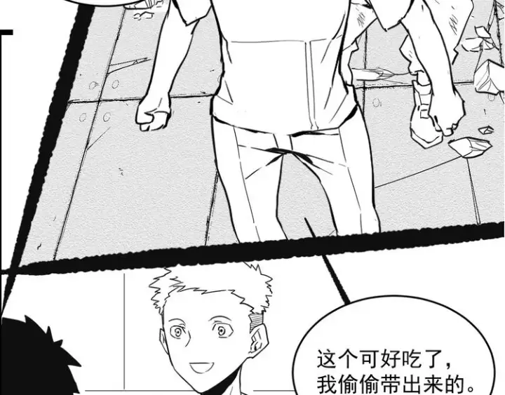 《从末世崛起》第014话 空中监狱图114