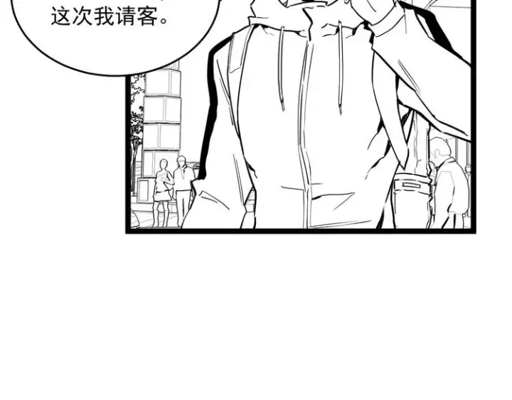 《从末世崛起》第014话 空中监狱图118