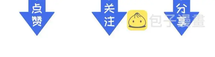 《从末世崛起》第014话 空中监狱图121