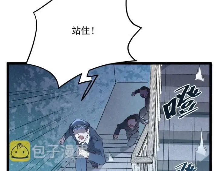 《从末世崛起》第014话 空中监狱图19