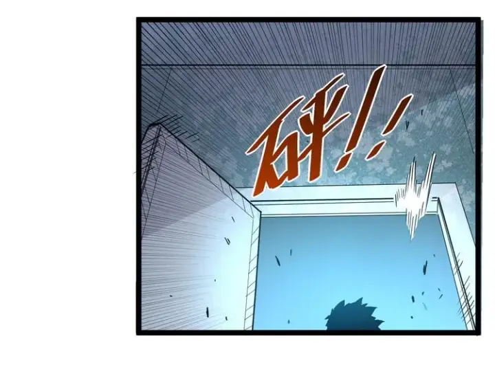 《从末世崛起》第014话 空中监狱图21