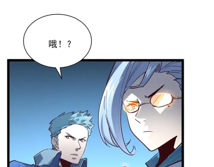 《从末世崛起》第014话 空中监狱图26
