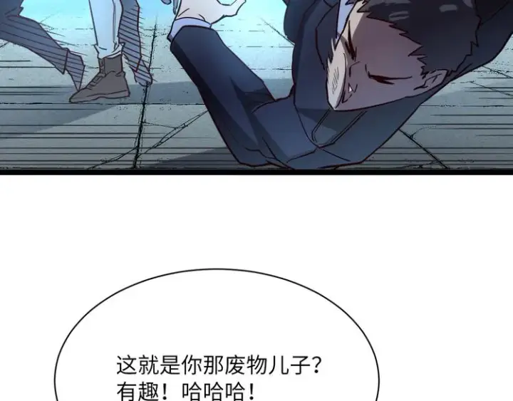 《从末世崛起》第014话 空中监狱图29