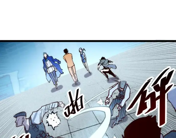 《从末世崛起》第014话 空中监狱图33