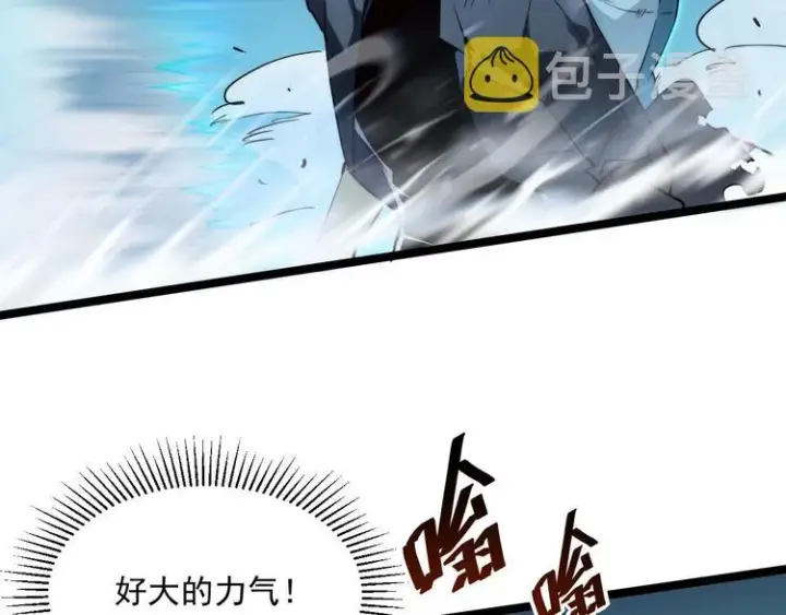 《从末世崛起》第014话 空中监狱图52