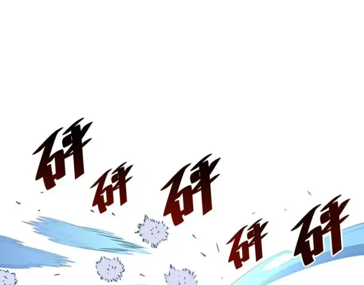 《从末世崛起》第014话 空中监狱图56
