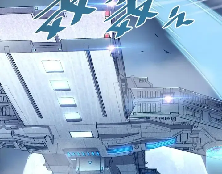 《从末世崛起》第014话 空中监狱图6