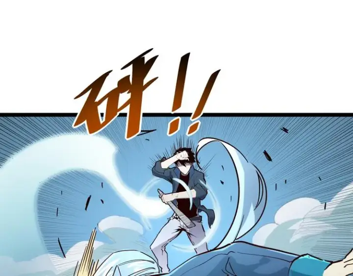 《从末世崛起》第014话 空中监狱图64