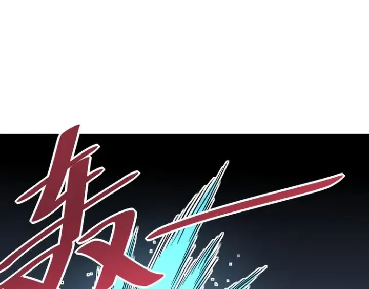《从末世崛起》第014话 空中监狱图72