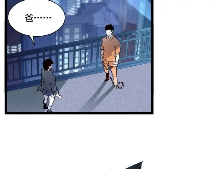 《从末世崛起》第014话 空中监狱图88
