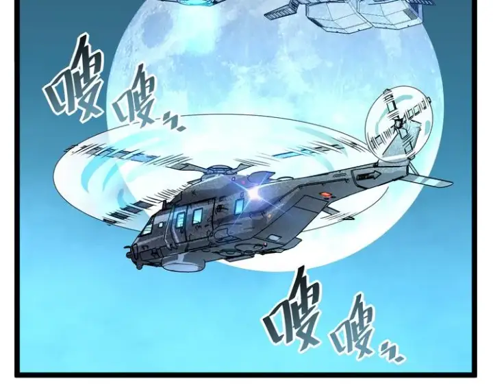 《从末世崛起》第014话 空中监狱图99