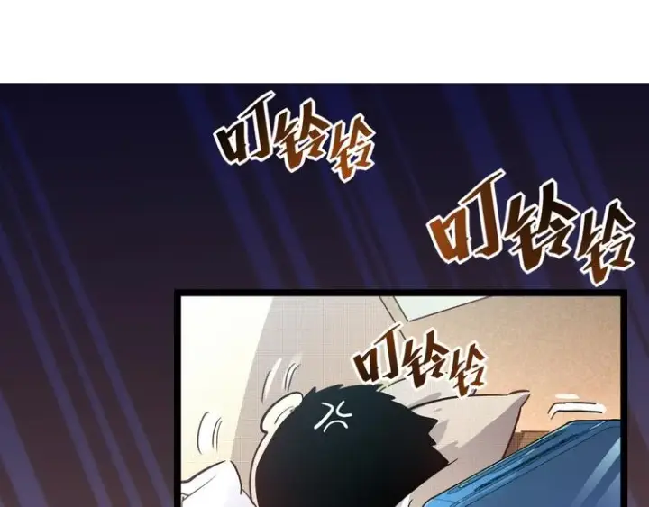 《从末世崛起》第015话 远行之前图13