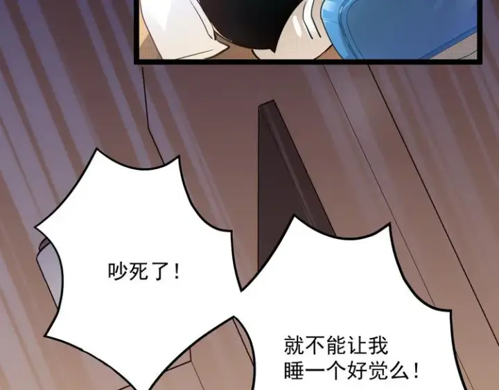 《从末世崛起》第015话 远行之前图14