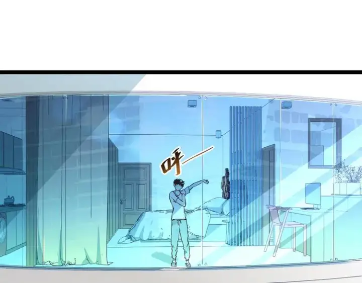 《从末世崛起》第015话 远行之前图23