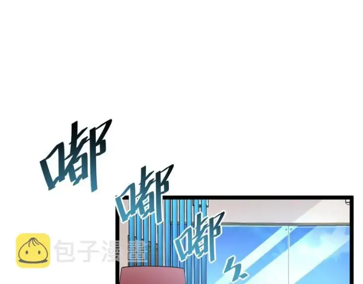 《从末世崛起》第015话 远行之前图28