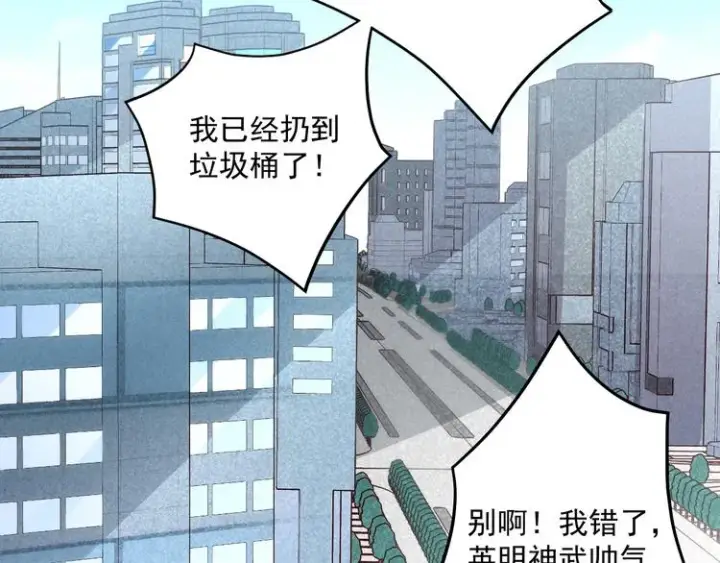《从末世崛起》第015话 远行之前图39