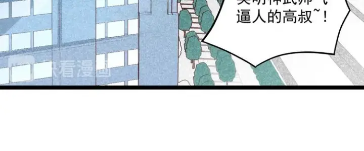 《从末世崛起》第015话 远行之前图40