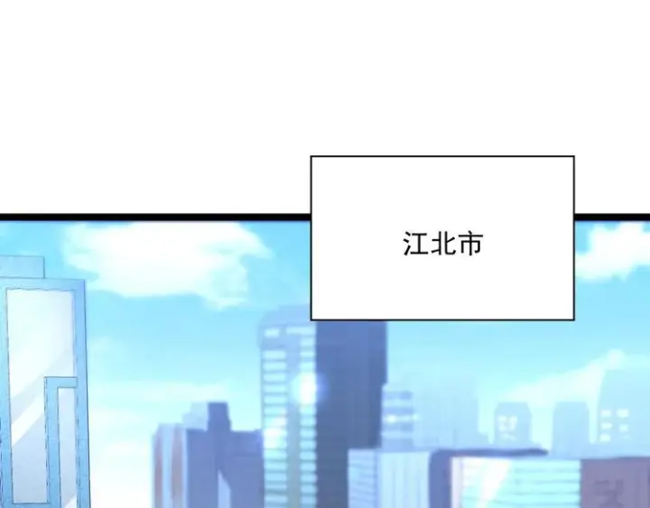 《从末世崛起》第015话 远行之前图5