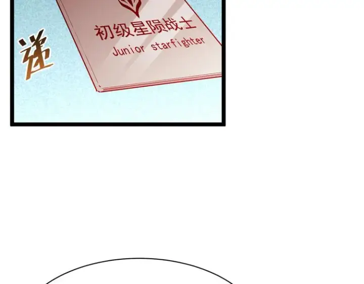 《从末世崛起》第015话 远行之前图52