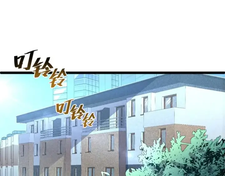 《从末世崛起》第015话 远行之前图7