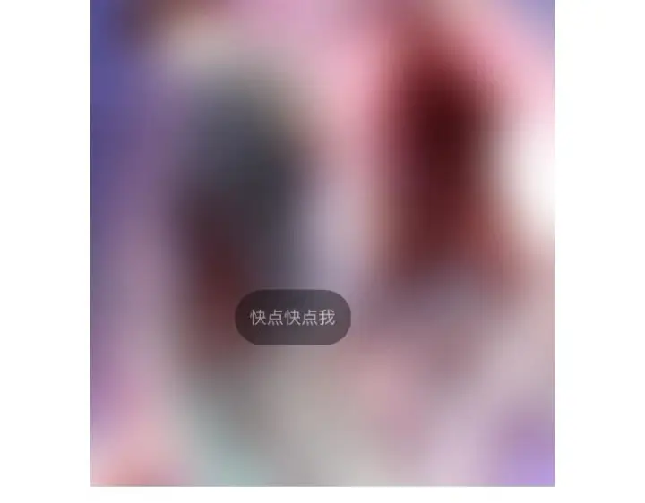 《从末世崛起》第016话 重铸星陨剑图118