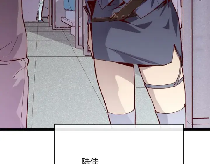 《从末世崛起》第016话 重铸星陨剑图23