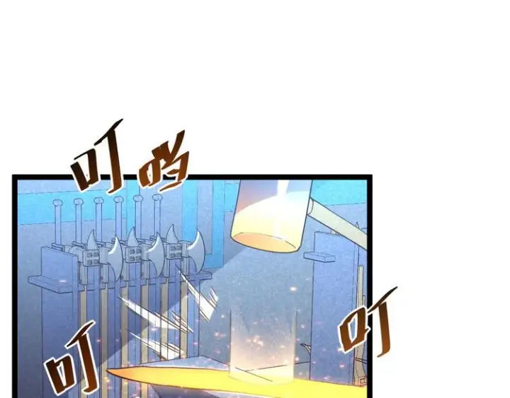 《从末世崛起》第017话 美女铸造师的震撼图26