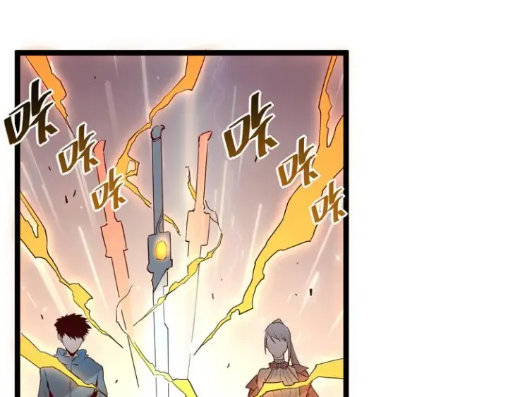 《从末世崛起》第017话 美女铸造师的震撼图54
