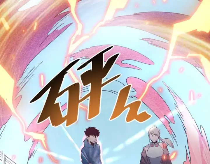 《从末世崛起》第017话 美女铸造师的震撼图68