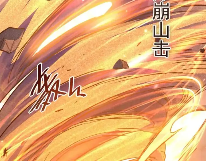 《从末世崛起》第018话 激战·首席星武教练图113
